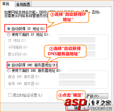 騰達,A301,路由器,登陸設置