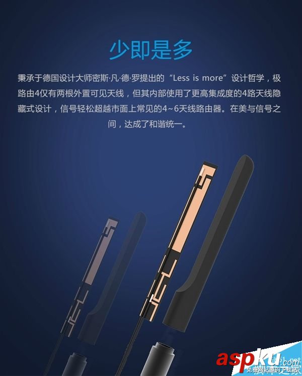 極路由4,極路由3