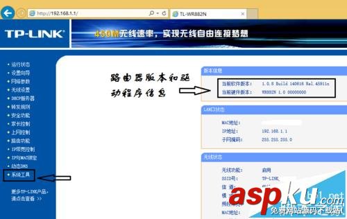 tp-link無線路由器么更新驅(qū)動程序? tp-link,無線路由器,驅(qū)動程序
