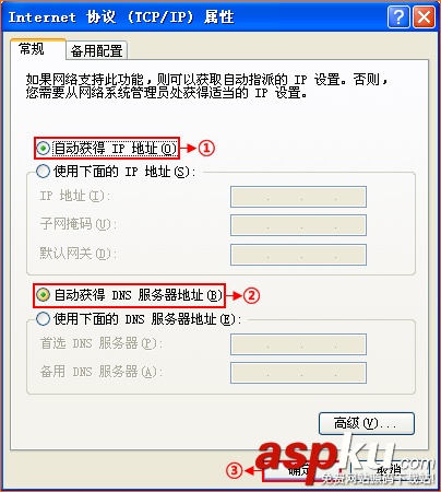 騰達,無線路由器