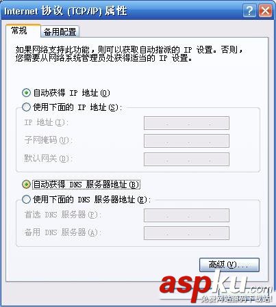 連接無線路由器無法上網的圖文解決方法 無法上網,無線路由器