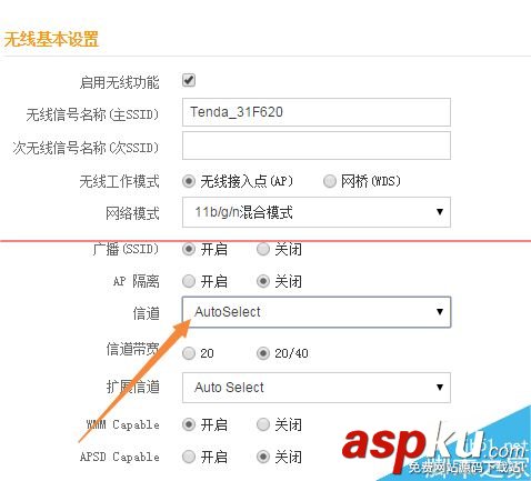 wifi信號太多影響自己家的wifi不穩定該怎么辦? wifi信號