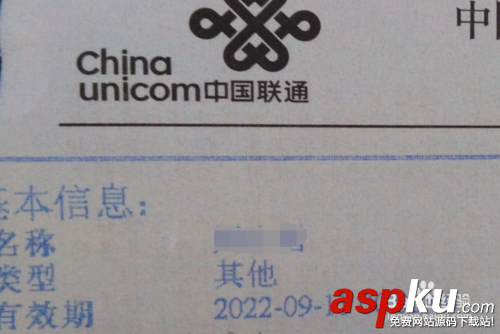 寬帶連接密碼忘記了怎么辦?查看寬帶密碼方法介紹 寬帶連接,密碼忘記,寬帶密碼