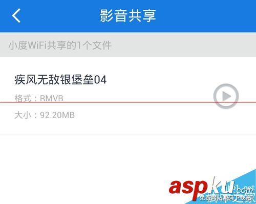 小度WiFi影音共享怎么設置? 小度WiFi,影音共享