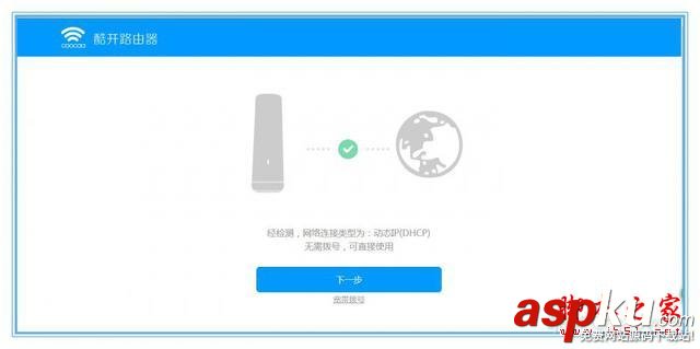 酷開智能無線路由器開箱深度評測 智能路由器,無線路由器,酷開路由器