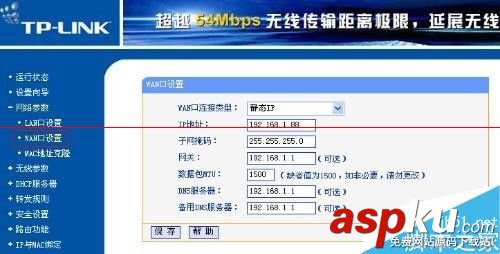 雙路由器怎么調試與安裝? 路由器,安裝