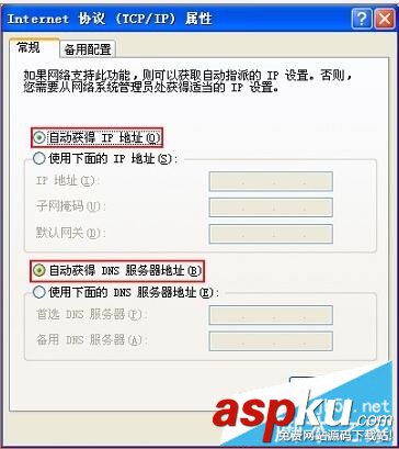 路由器設置網址打不開如何解決 路由器設置,網址打不開