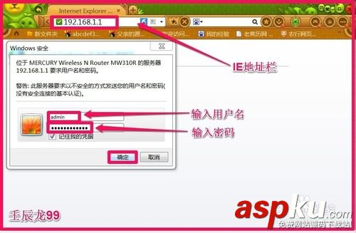 無線網卡插入電腦的USB接口后如何設置 無線網卡,USB