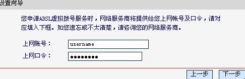 mercury路由器怎么設(shè)置