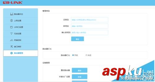 必聯BLAC886M無線路由器怎么設置上網? 必聯,BLAC886M,無線路由器