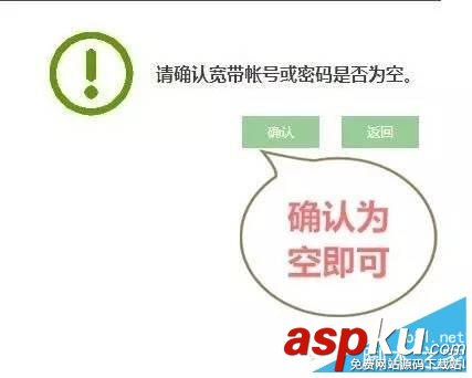 迅捷 二級(jí)路由器設(shè)置方法(圖文詳細(xì)) 迅捷,二級(jí)路由器,設(shè)置方法