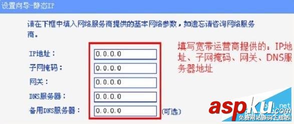 HyFi智能無線路由器設置(圖文教程) hyfi無線,路由器設置