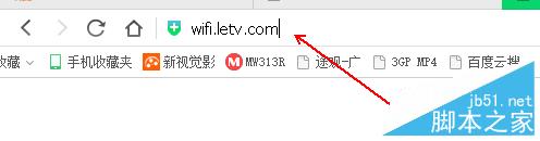 水星,無線路由器,橋接