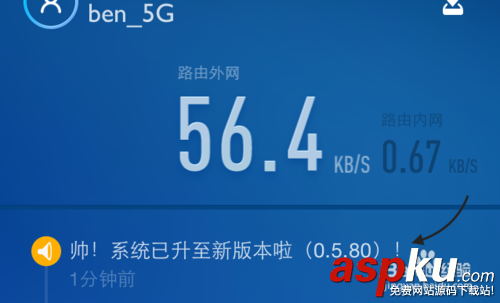 小米路由器,藍燈