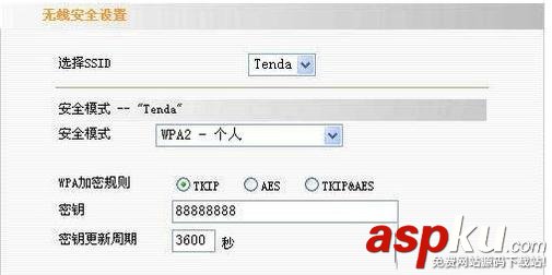 win7怎么設置騰達無線路由器 win7騰達無線路由器的設置方法 騰達路由器,無線路由器,路由器設置,win7騰達路由器