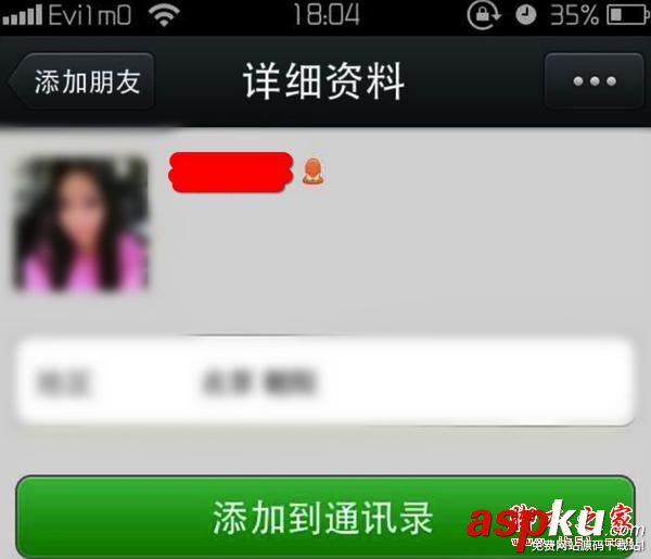 無線路由器蹭網之后,我們能窺探到哪些? 無線路由器,蹭網