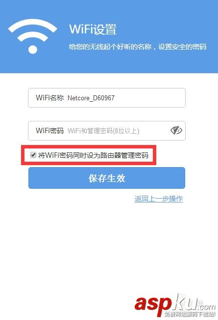 磊科,路由N1,磊科智能路由,無線路由器設(shè)置