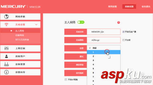 路由器設(shè)置好后 手機可以上網(wǎng) 電腦搜不到無線信號 路由器設(shè)置,無線信號