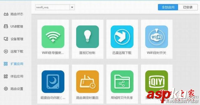 九款智能路由器橫向測評 智能路由器