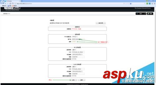 TOTOLINK,無線路由器