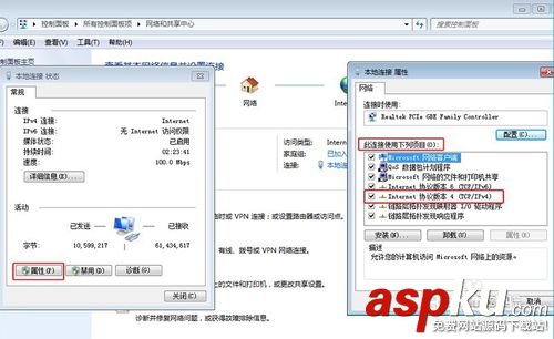 阿里智能無線路由器動態IP上網設置教程WIN7/8 阿里智能無線路由器,動態IP上網