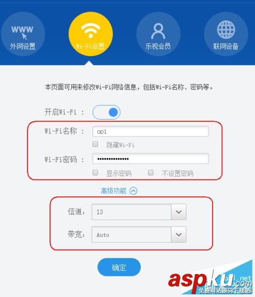 水星,無線路由器,橋接