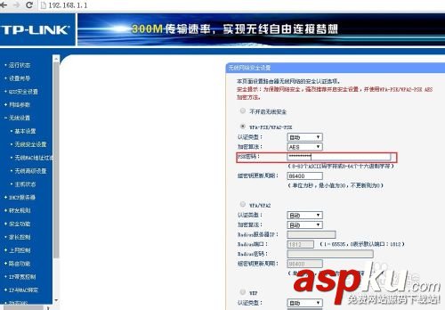 反蹭Wifi--如何隱藏Wifi信號(hào) Wifi,Wifi信號(hào)