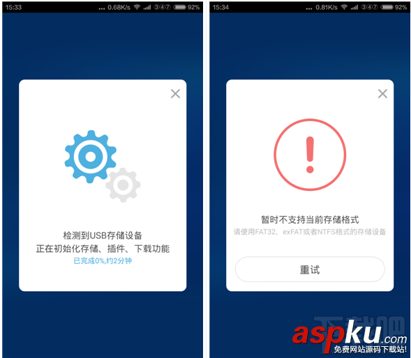 小米路由器,下載電影