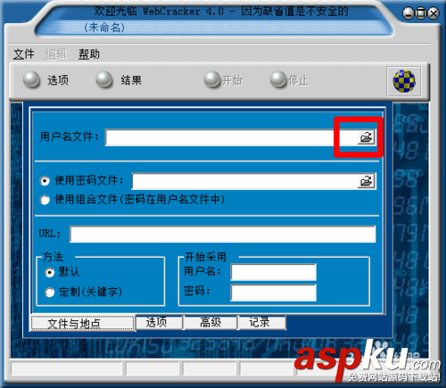 路由器登陸密碼忘記了怎么辦?怎么破解路由器登陸密碼