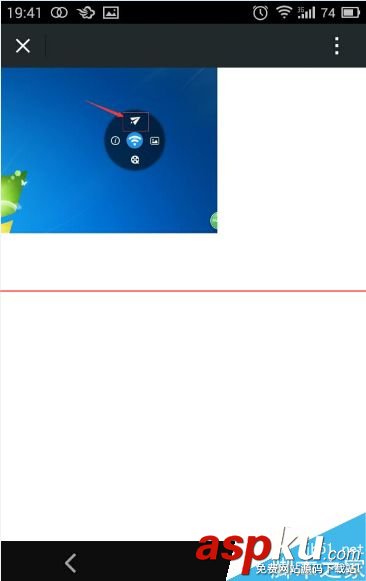 小度wifi,空傳物