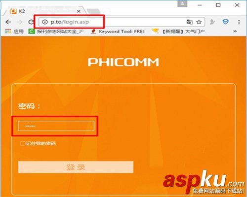 斐訊k2路由器怎么隱藏wifi 斐訊K2隱藏wifi信號的方法 斐訊k2,路由器,隱藏wifi
