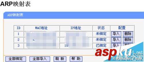 無線路由器總是頻繁死機(jī)斷線該怎么辦? 無線路由器總是頻繁死機(jī)斷線該怎么辦?