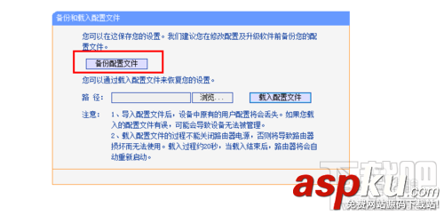 路由器設(shè)置,Internet