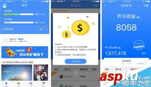 新路由3(newifi3)開箱測評 最講究設(shè)計美學(xué)的路由器 新路由3,newifi3,開箱測評