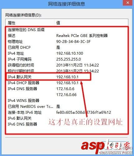 路由器設置網址打不開怎么辦?路由器設置網址打不開的詳細解決教程 路由器設置,路由器網址