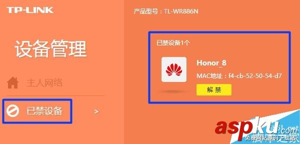 TP-LINK,wifi設置,TPLINK設置,新版tplink路由器設置,路由器信號