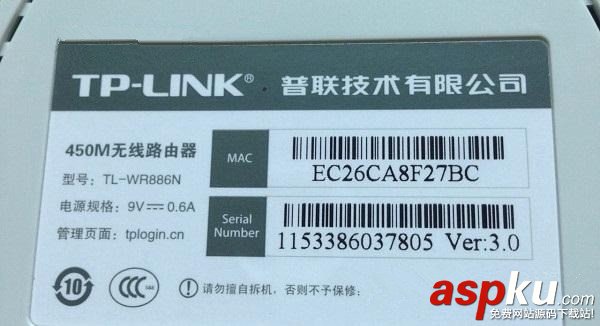 動態DNS是什么?TP-Link路由器動態DDNS設置詳細方法 動態DNS,TP-Link,DDNS設置,tplink路由器ddns