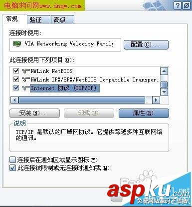 二級路由器該怎么設置聯網? 二級路由器,聯網