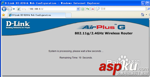 無線路由器,密碼