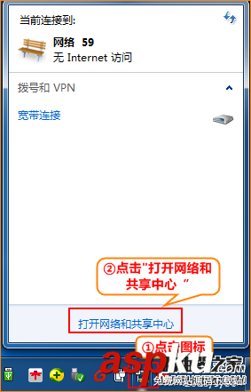 騰達,A301,路由器,登陸設置
