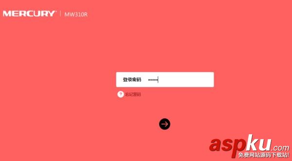 水星MW316R路由器,路由器