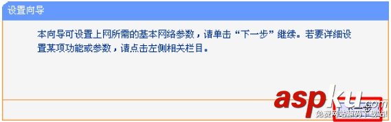 192.168.1.253路由器的安裝和Router模式上網的設置教程 192.168.1.253,路由器,Router