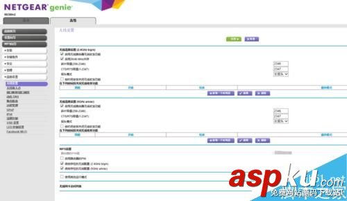 網件R6300v2原生固件設置無線MAC地址過濾圖文教程 網件R6300v2,MAC地址