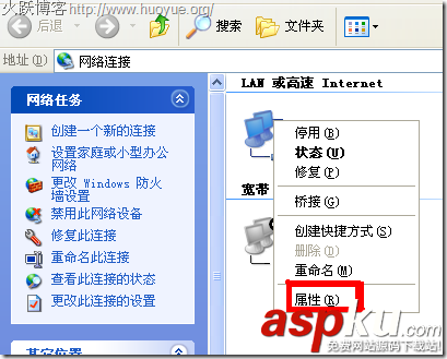 路由器設(shè)置,192.168.1.1