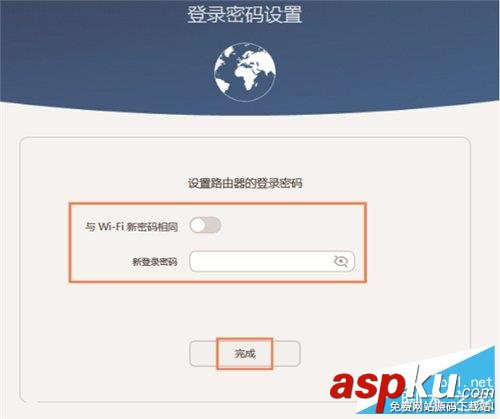 華為,Q1,子母路由