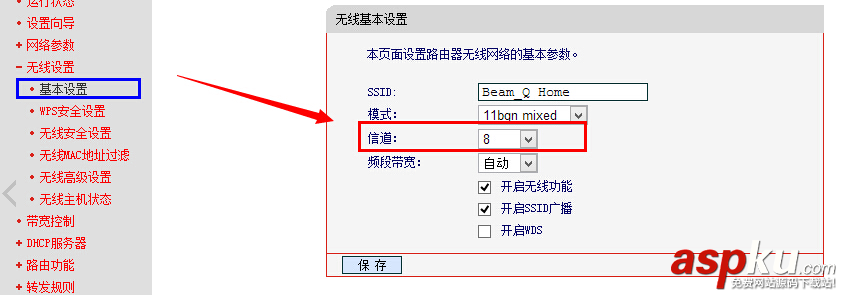 wifi,ping,無線路由器