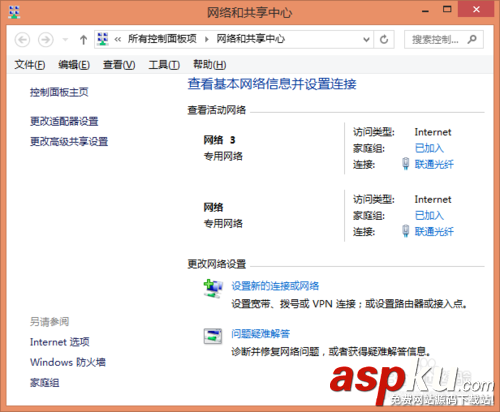 雙路由器,寬帶疊加