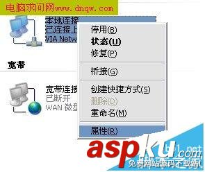 二級路由器該怎么設置聯網? 二級路由器,聯網
