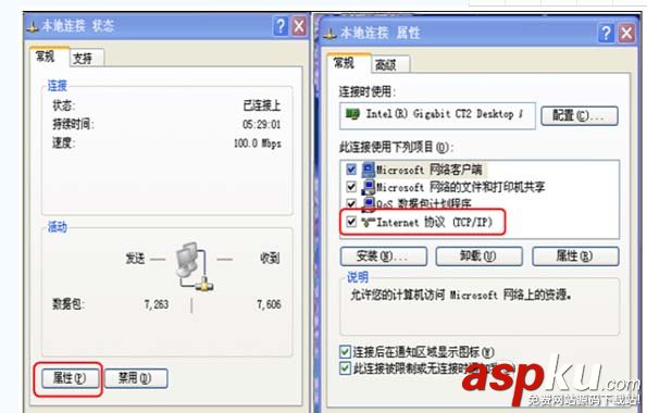 華為,路由器,寬帶