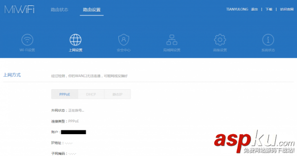 小米路由器中繼怎么設置使用?小米路由器mini中繼設置教程圖文詳解 小米路由器,中繼